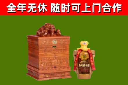 汕尾回收80年茅台